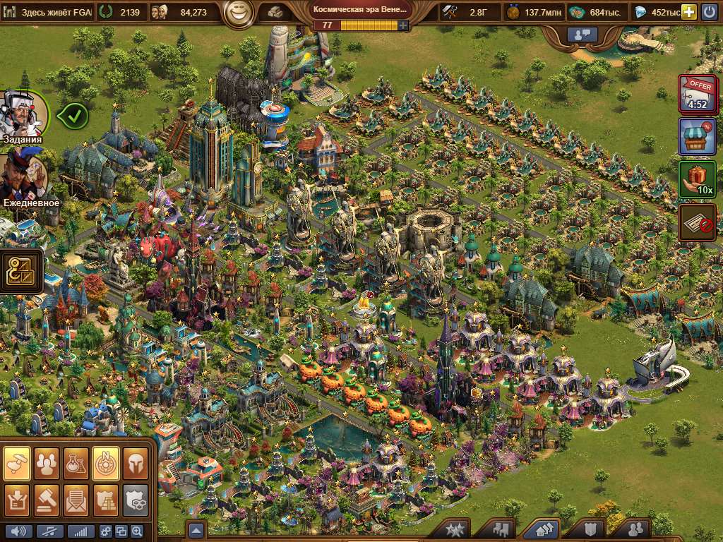 продажа аккаунта к игре Forge of Empires